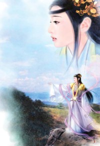回到蛮荒纪
